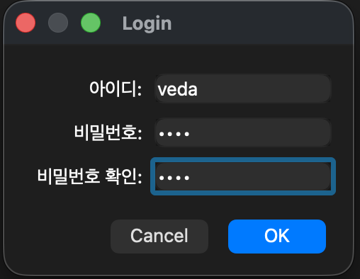Qt 로그인 다이얼로그 실행 화면